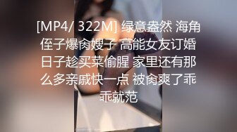 模特身材极品娇妻 性感气质尤物女神趁老公出差，酒店出轨偷情约炮，看看端庄高雅的女神私下是什么样的