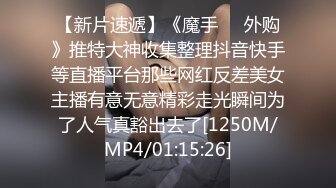 ⚡⚡约炮大神胖Tiger网约20岁学生妹，一镜到底全程露脸，长得不好看胜在够嫩奶子天然硕大，颜射足交啪啪都玩一遍，对话也精彩