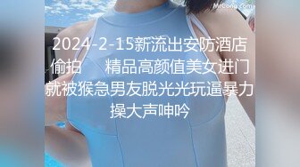 [MP4]星空傳媒-奸王之王2021 賭場總裁淫戲母女 重現奸王雄風-嫣然