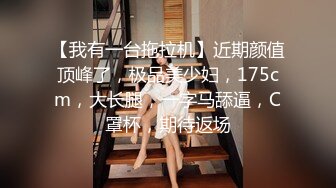 大奶美女 身材丰腴 在家被黑祖宗家教老师教到了床上 骚逼又舔又抠 淫水狂喷 操的爽叫不停抽搐 内射精液尿尿直流