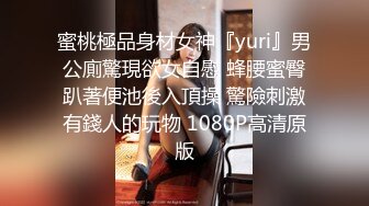 TM0112.孟若羽.艳母2.被陷害的人妻.天美传媒