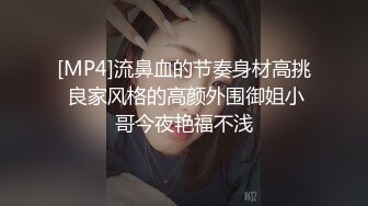 高端泄密系列被土豪包养的极品美乳英语老师三里屯兼职模特被91某大神草到娇喘呻吟