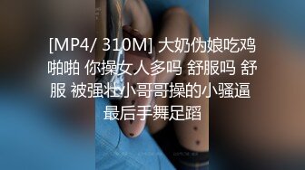 双飞新疆高颜值俩姐妹第4弹 妩媚双眼两凤争吃吊