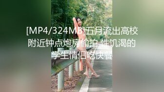 [MP4/ 1.53G] 巨乳美少发，被炮友狠狠干，白嫩美乳又大又挺，开裆黑丝猛操，骑乘位自己揉奶，娇喘呻吟不断