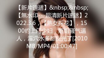 [MP4/373M]3/24最新 摄影师调戏淫叫和巨乳网红松果儿互摸互吻喷血诱惑VIP1196