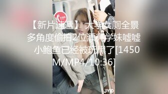 成都车展会女厕偷拍??热裤细长腿美女车模的多毛黑逼