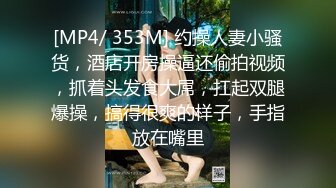 [MP4]丰满大屁股极度骚货，被你操后一个月多不想要了，骑乘按腿打桩机 ，全程淫荡骚话极骚