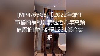 [MP4/ 855M] 极品身材女秘书 细腰蜜股 吃鸡一流 被无套猛怼 奶子哗哗