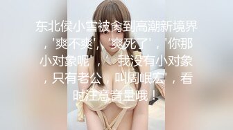 萝莉美少女-欧尼酱-我是你点的陪玩师我叫圆圆，精品服务，完美的洞穴，能内射简直是爽呆了！