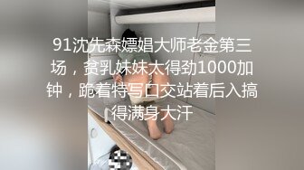 蜜桃传媒 pme-221 表妹给我的亲密告别礼物-姚宛儿