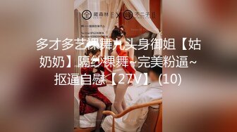 [MP4/949MB]【推油少年】罕见露脸，姐姐真是懂享受，水汪汪的穴被爱抚和满足