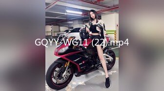 GQYY-WG11 (22).mp4