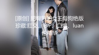 [MP4/899M]3/1最新 性感白嫩女郎爱上实习生性感丝袜狂肏蜜壶激射浓汁VIP1196