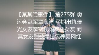 皮皮虾网红纯欲女神【在下小羊】人前傲女，人后母狗，被金主包养定制私拍各种裸舞紫薇视频