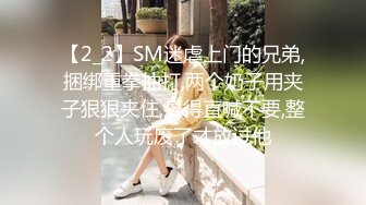 专业艹老外【东北探花】新晋女主 极品白虎一线天 单人和混血美丽小妞，3P大战，能操这样的极品美女，真是爽翻！