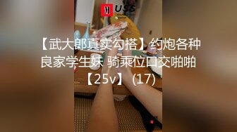 MDX-0216-一心只想干亲妹-苏清歌