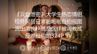 STP33201 疑似女网红被骗缅北业绩不达标被老板奖励给优秀员工开荤