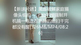 人妻熟女控必备！风韵极品绿帽淫妻Superspicy推特福利，约单男啪啪内射，露出，紫薇，调教，玩花了