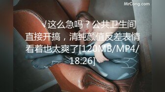 V9526大冷天和漂亮女友荒废村庄野战 操完男的说在帮我舔两下[MP4/179MB]