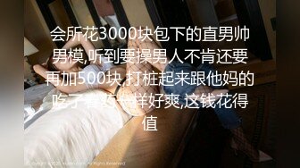 STP13503 微信2000元约啪高颜值网红脸大长腿美女公寓啪啪,貌似偷吃性药了怎么干都不射,丝袜撕的不成样子了.国语!