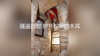 【国语对白】“爽死了，别停啊，进去进去”