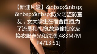 STP24324 麻豆传媒 MSD-068 约会对象是弟媳？欲拒还迎的性爱服务 女神 袁子仪