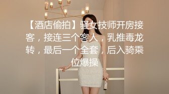 前女团成员模特【sunwall】酒吧里洗手间服务金主爸爸，高挑身材风骚气质男人看了就想侵犯，超级尤物