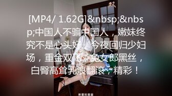 顶级网红『性瘾患者小姨妈』顶级反差婊只想操粉巨乳蜂腰蜜桃臀 内射篇 高清1080P原版 (14)