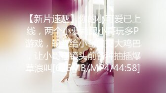 [MP4/ 128M]&nbsp;&nbsp; 丰乳肥臀小嘤嘤，后入姿势肏得她好爽浪叫，淫穴夹得鸡巴也好紧好紧呀