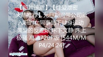 [MP4/ 904M] 探花金小胖酒店重金约炮 高颜值 164cm D奶 普拉提美女讲师射嘴里