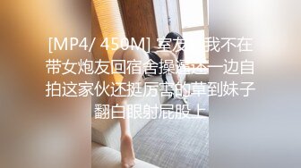 [MP4/1.37GB] 迷人的小姐姐露脸发骚刺激狼友，揉着奶子自己抠着骚逼享受快感刺激，表情诱人好骚啊，自己打屁屁呻吟可射