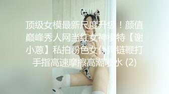 [MP4]黑丝短裙妹子先热舞一段舌吻摸奶洗完澡猛操