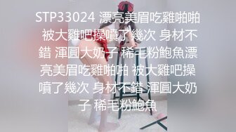 【OnlyFans】2023年6月国人淫妻 爱玩夫妻 换妻淫乱派对②，在马来西亚定居的华人夫妻 老公38老婆36 经常参加组织换妻淫交派对 6