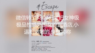 [MP4/ 302M] 超颜值极品台湾网红名媛Daisybaby骚货人妻偷情到一半老公打来电话，小骚穴迎接大鸡巴嘴里不敢呻吟