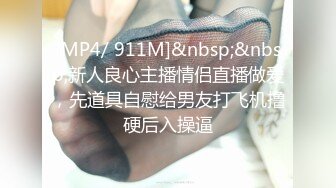 【新片速遞】&nbsp;&nbsp; 春节最新流出百度云❤【精品泄密】最新露脸反差婊53 [399MB/MP4/22:21]