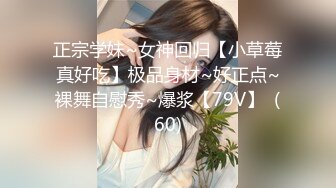 【人蛇大战三百回合】3000甜美外围女神，毛茸茸黑森林，被舔被插今晚爽歪歪，娇喘阵阵