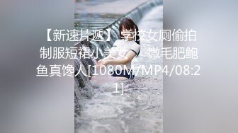 辣椒原创 HPP-0028《如何根治淫娃浑身的痒》美乳色女多重高潮 李蓉蓉