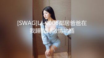 ✿扣扣传媒✿ FSOG051 专攻萝莉嫩妹91大神▌唐伯虎▌