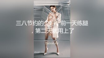 情乱小姨子,姐姐不在家,小姨子来伺候,臣服在姐夫大屌下