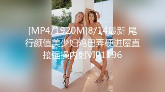 122_(sex)20230817_妹妹忍不住饥渴