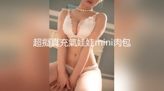 [MP4/ 1.32G]&nbsp;&nbsp;日本女优平台直播，虎牙骚御姐，包臀裙大耳环，吸吮大屌活棒，浴室后入，爆草小骚逼