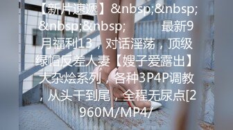 [MP4]STP32161 9分顏值甜美小姐姐！好久沒播了！撩起短裙開檔白絲，掰穴特寫，跳蛋假屌雙管齊下，爽的呻吟不斷 VIP0600