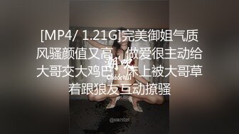 【舞蹈老师】风骚美女玩吊环口香蕉性感内衣超诱惑