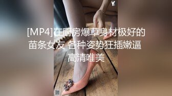 OnlyFans 知名华人留学生网黄「Spicy Gum」「刘玥」被驯服的小骚猫被主人肉棒调教