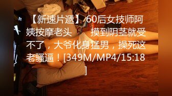 【新速片遞】 大象传媒重新上线新作❤️必射客白酱腊肠黑暗杨丞琳与外送员的激情无套啪啪[477MB/MP4/28:32]