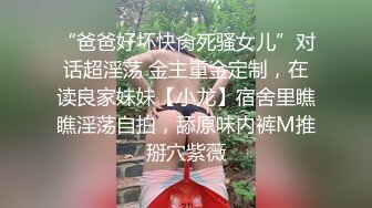 -丰满姐妹花好身材互相摩擦看的流口水疯狂进出猛操