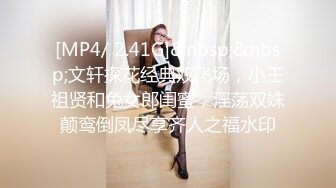 [MP4]STP27499 麻豆传媒&amp;辣椒原创 HPP0026 我的英文洨老师 VIP0600