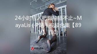 [MP4/ 1.34G] 极品嫩妹粉嫩小萝莉制服小情趣制服肥臀啪啪私拍流出 学妹制服 极品蜜桃臀后入带感