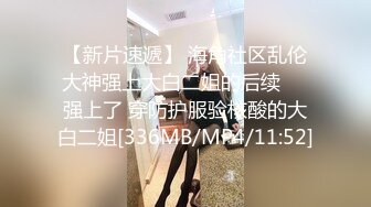 [MP4]STP27549 如充气娃娃一般无毛美穴！骚骚小姐姐！七彩假屌插逼，大黑牛双管齐下，美臀骑乘姿势套弄 VIP0600