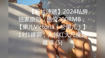 华裔博主mvLust onlyfans高清原档合集【138V】2 (39)